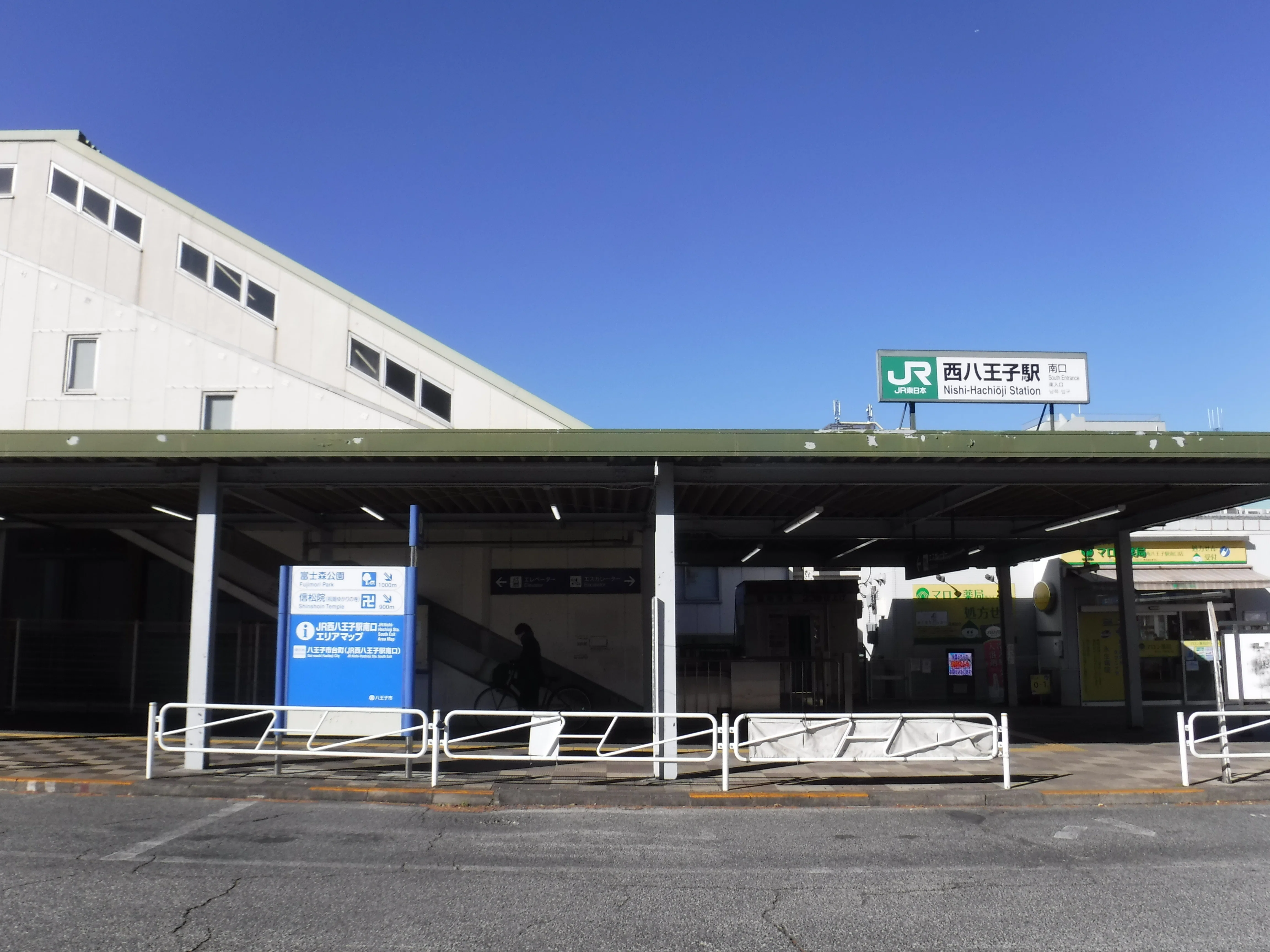 JR西八王子駅 エキタグスタンプ｜toyotaboxy
