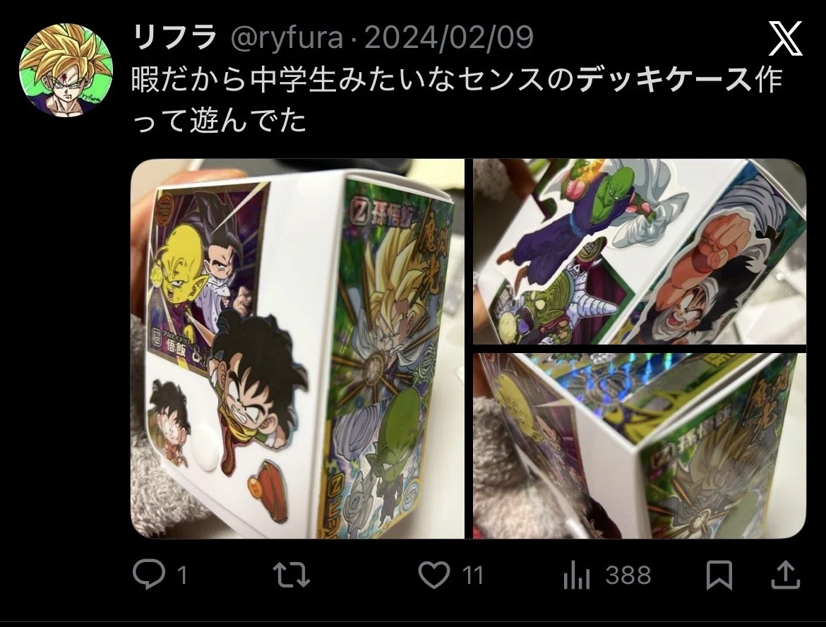 カードゲーム初心者の方へ】安価サプライのすゝめ②【デッキケース