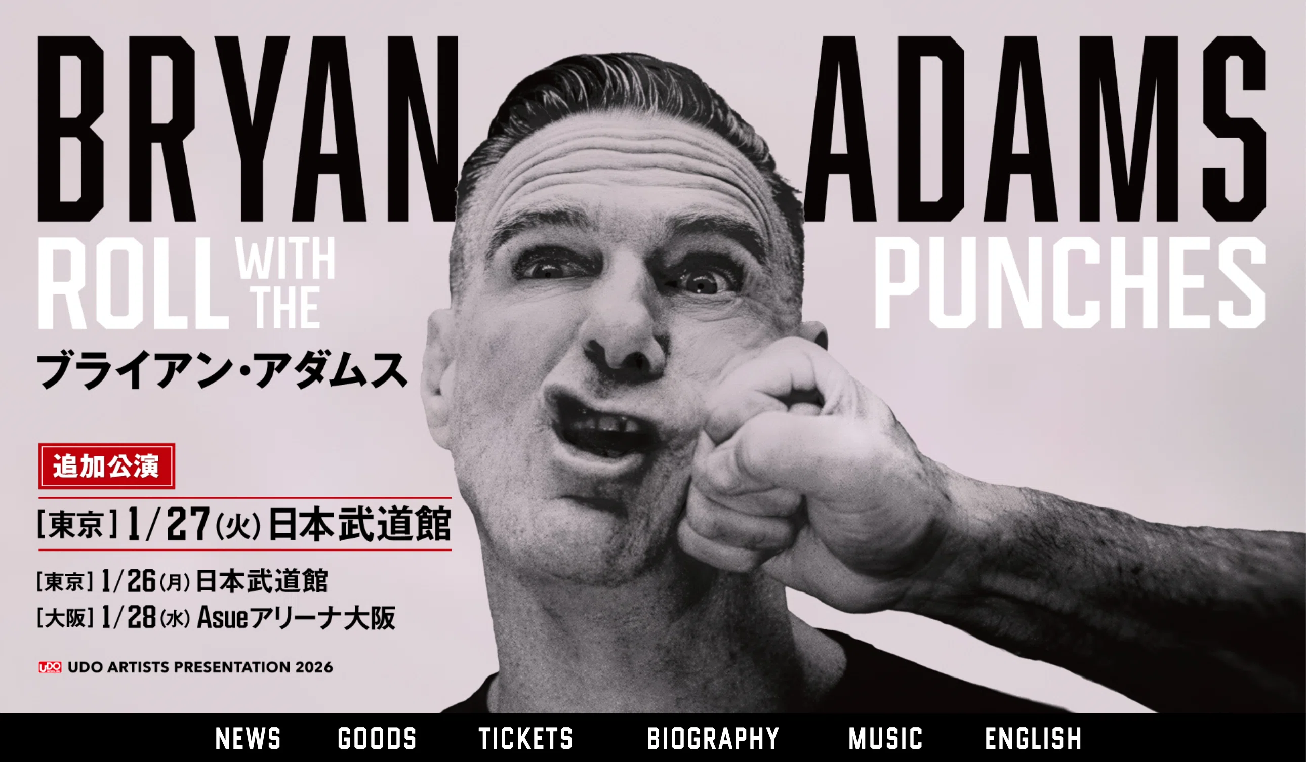Bryan Adamsにとって日本が特別な理由🇯🇵｜Mihoko Love🦋