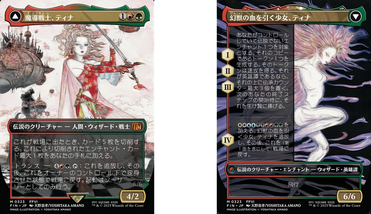 secret lair 構築済みデッキ MTG】SecretLair Chaos Vaultで久遠の終端統率者デッキカスタマイズ