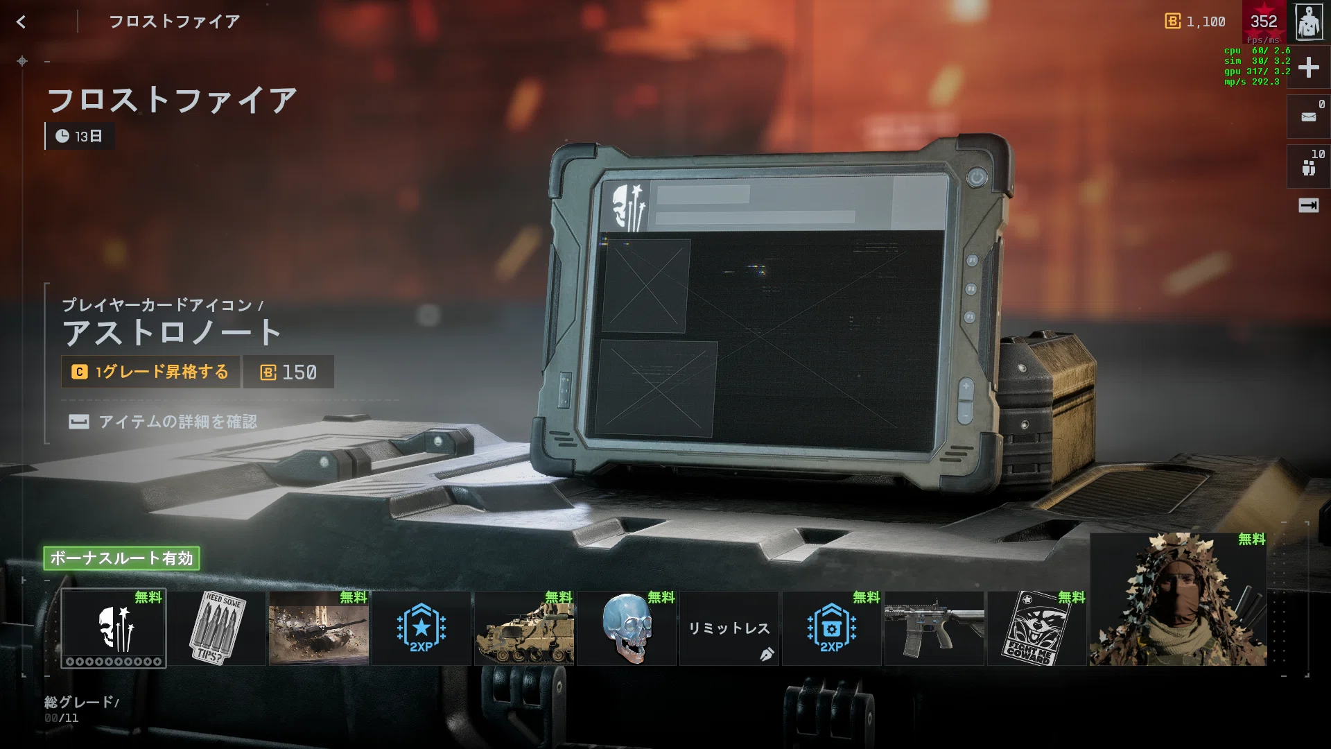 バラ売可能 BF1 BF5 BO4 R6 ソフトセット BF6「フロストファイア」配信