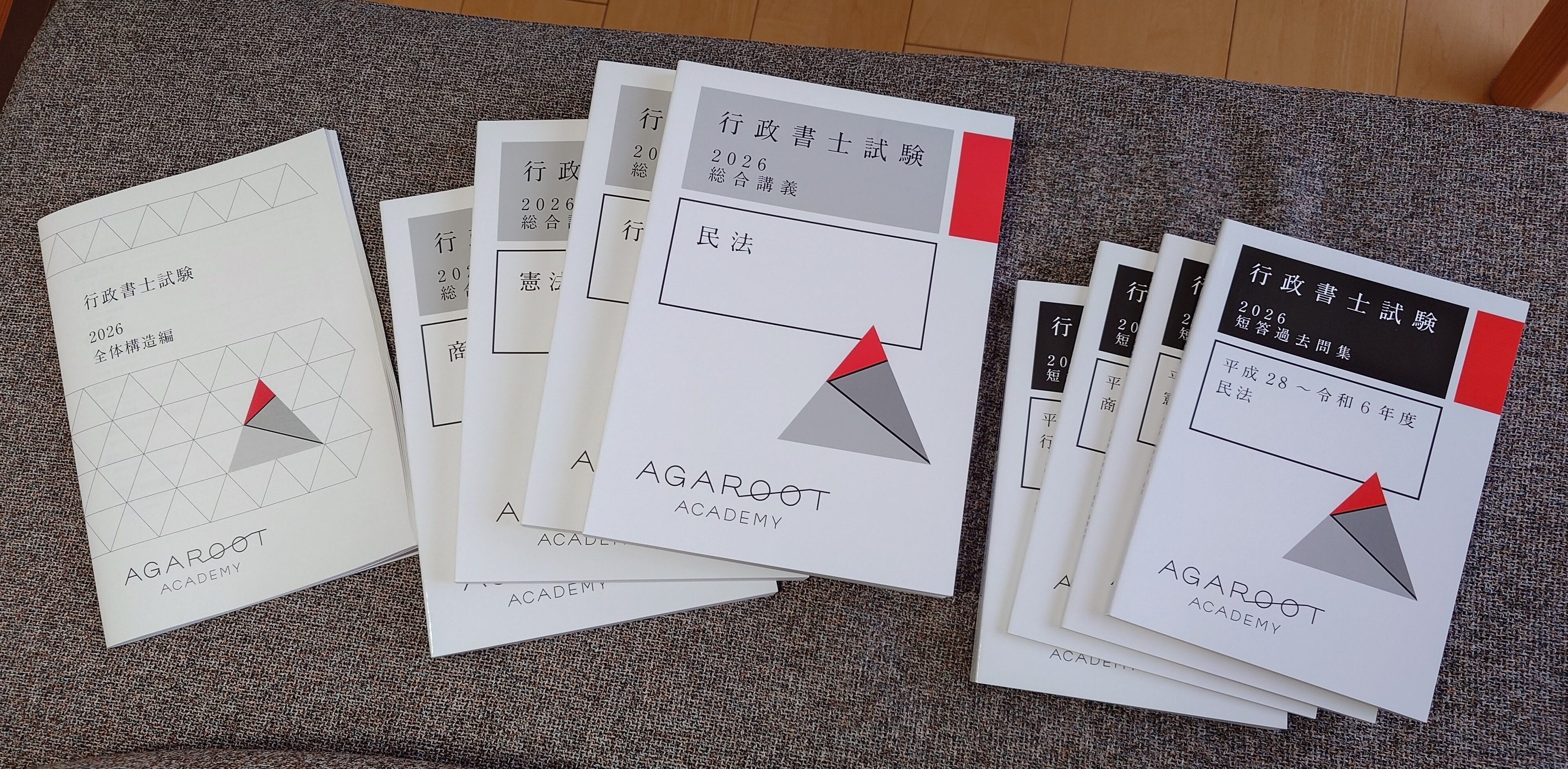 アガルート行政書士講座を徹底レビュー｜合格率・料金・評判を現役行政