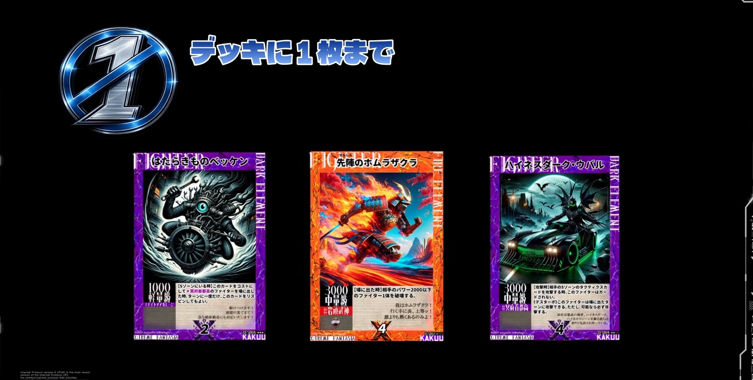 衝撃】架空TCGエクファン、初の制限改訂「リミットアワード」発表。｜X