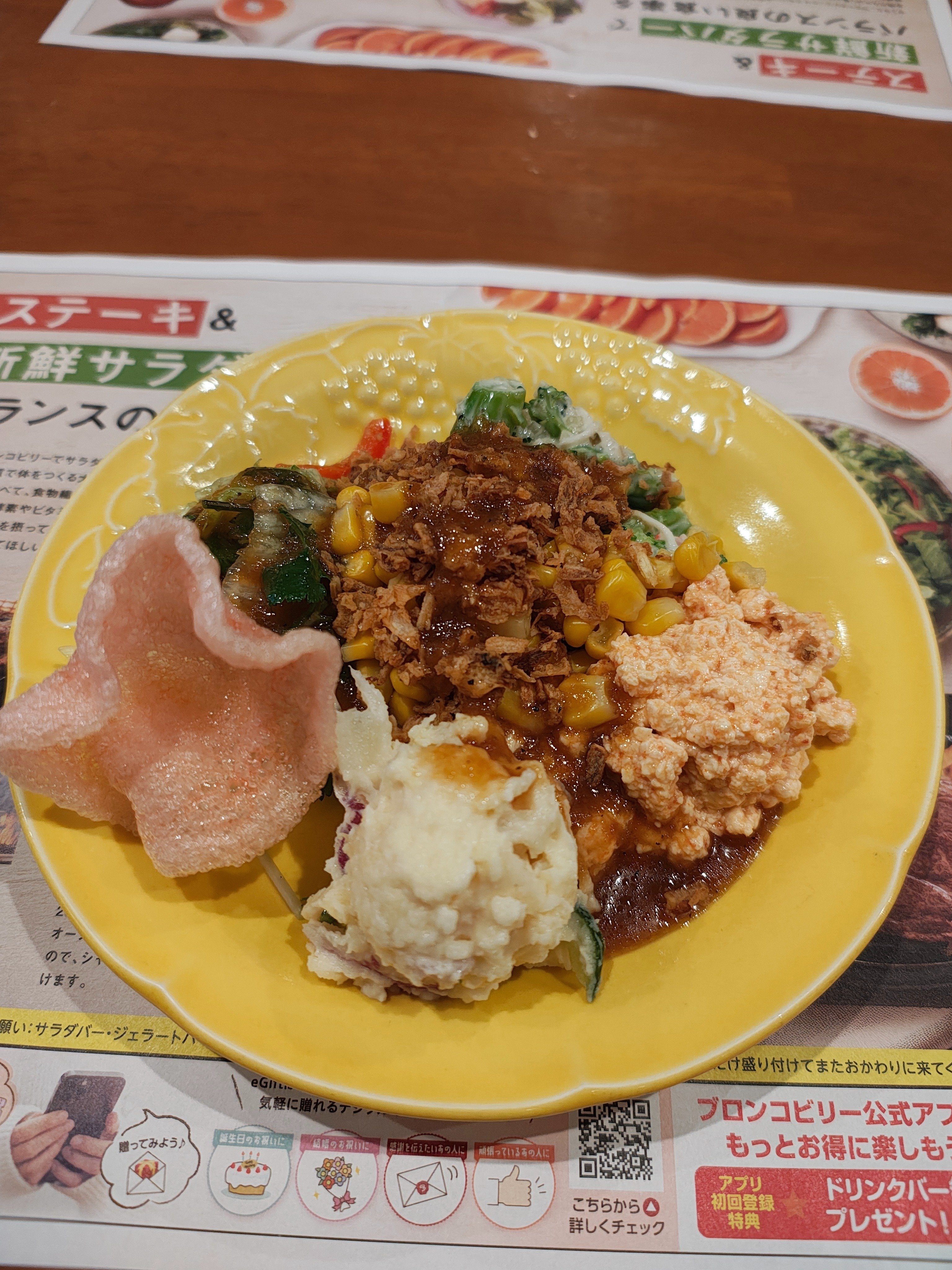 本当にあるんだブロンコビリーの1等賞の3000円券の話】｜うげつの