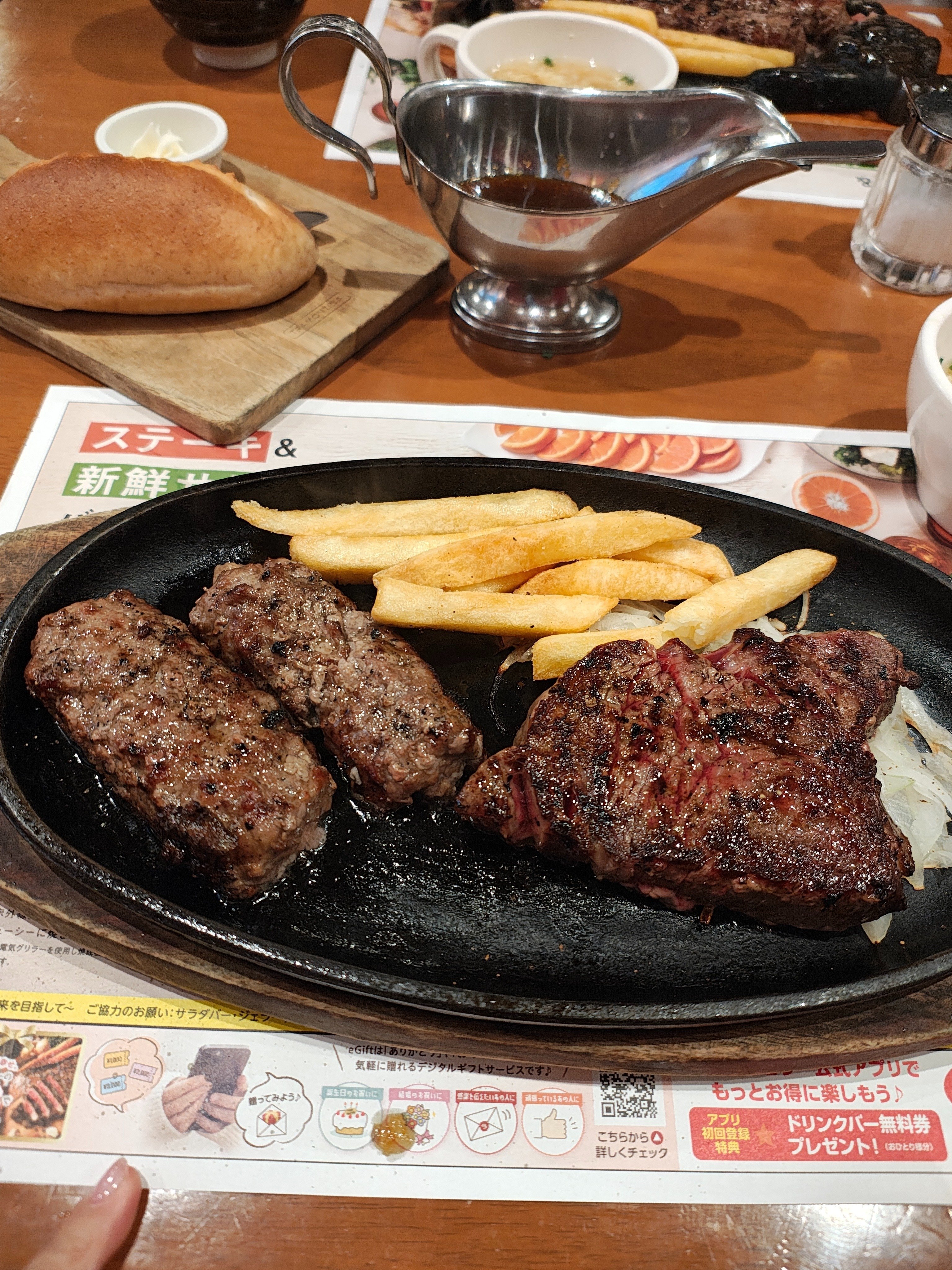 本当にあるんだブロンコビリーの1等賞の3000円券の話】｜うげつの