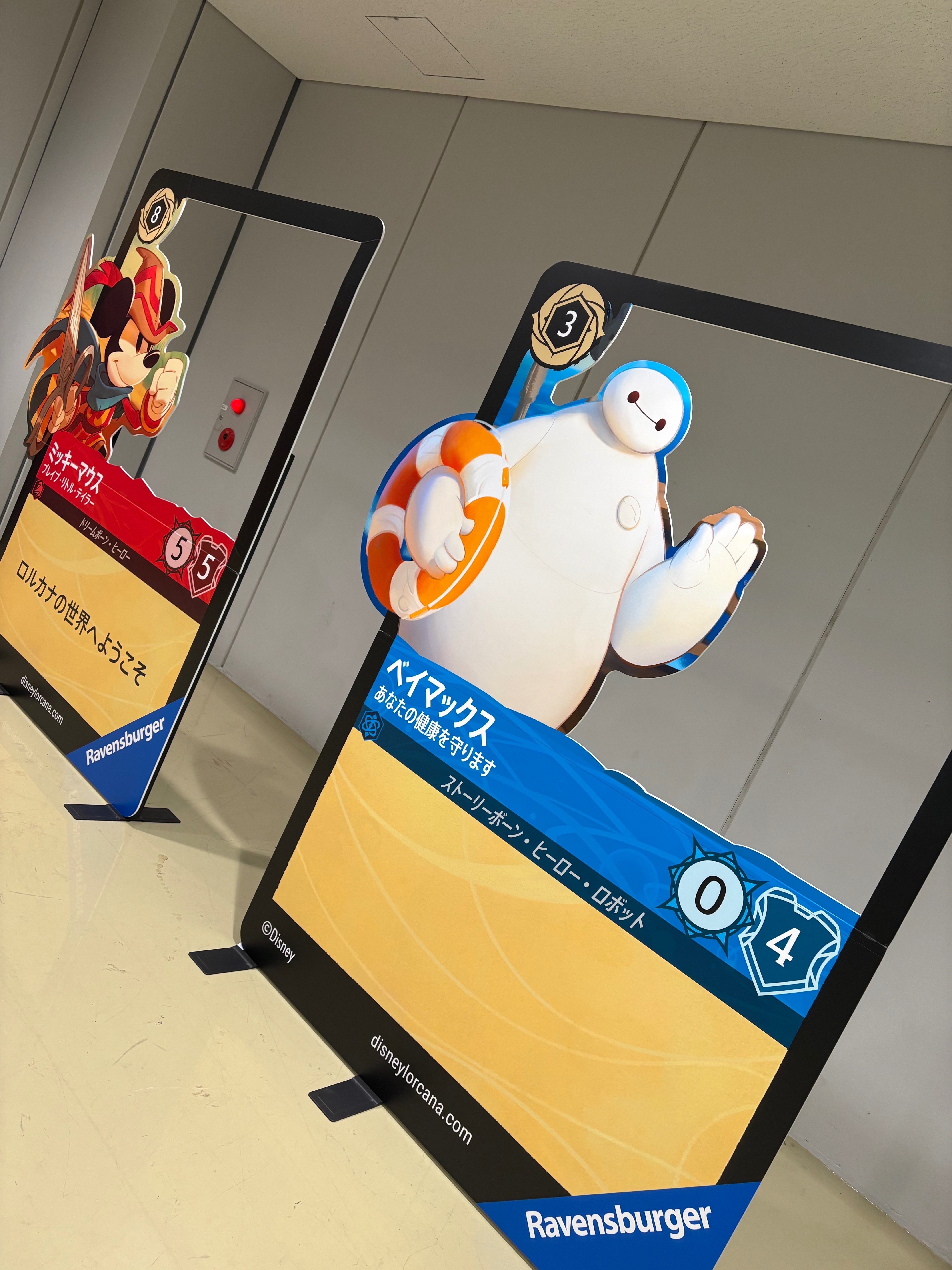 ライバルは2299人！初戦は白髪のおじさまでした。〜ロルカナ東京大会1