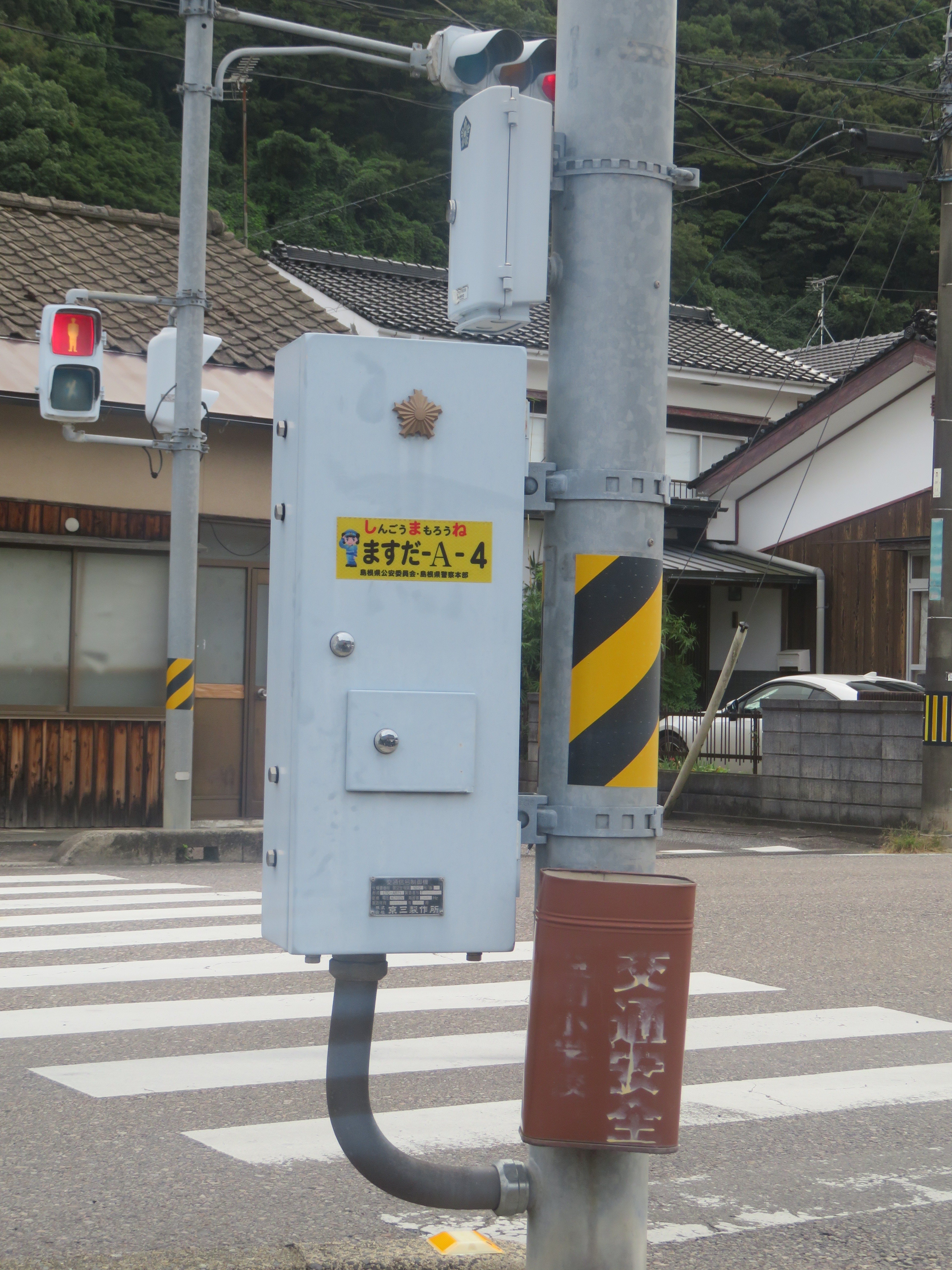 ますだA4】七尾町【島根県の信号機】｜るーと