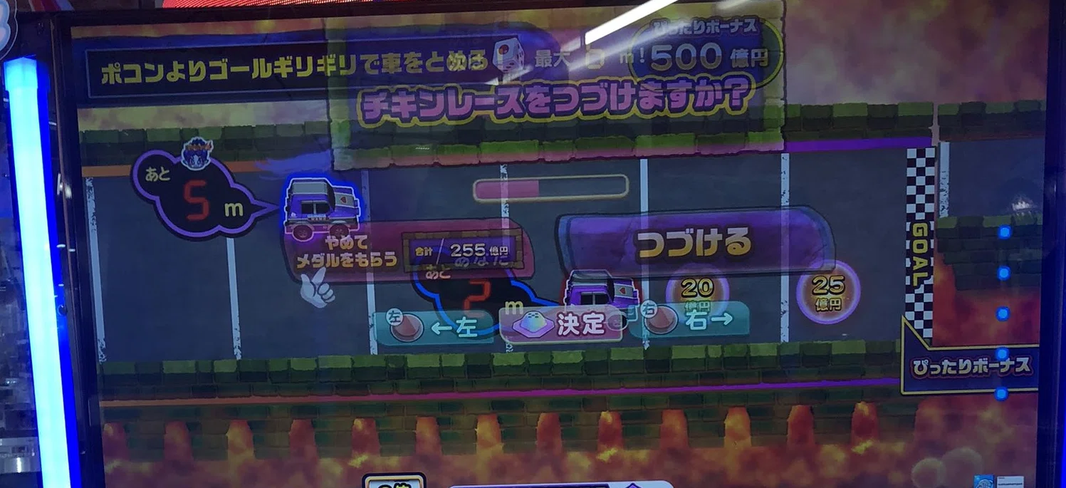 桃太郎電鉄ワールド メダルゲーム 勝率やあれこれ｜らいち
