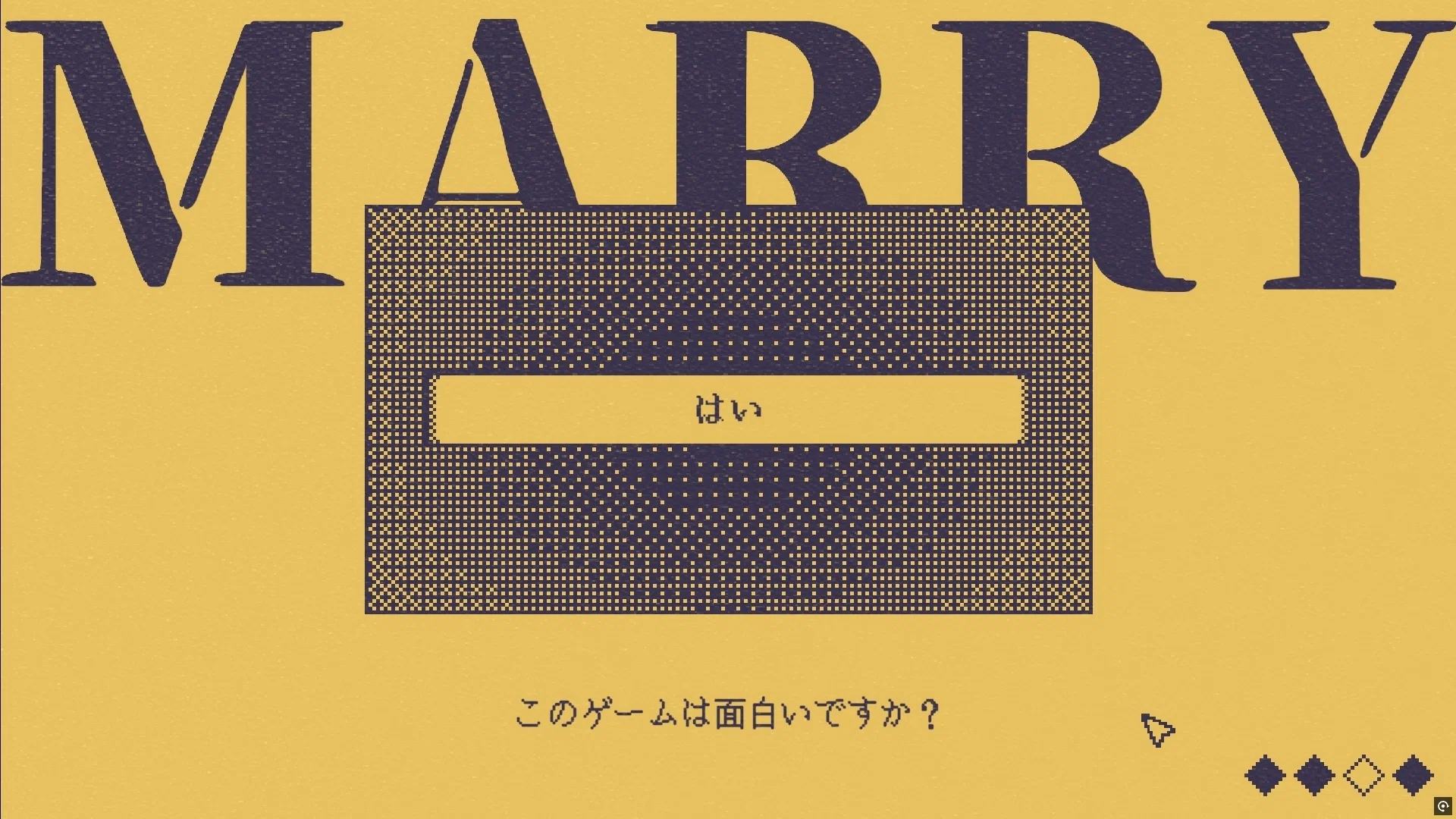 MARY - メアリ姫の奪還】本当のラスボス｜sae