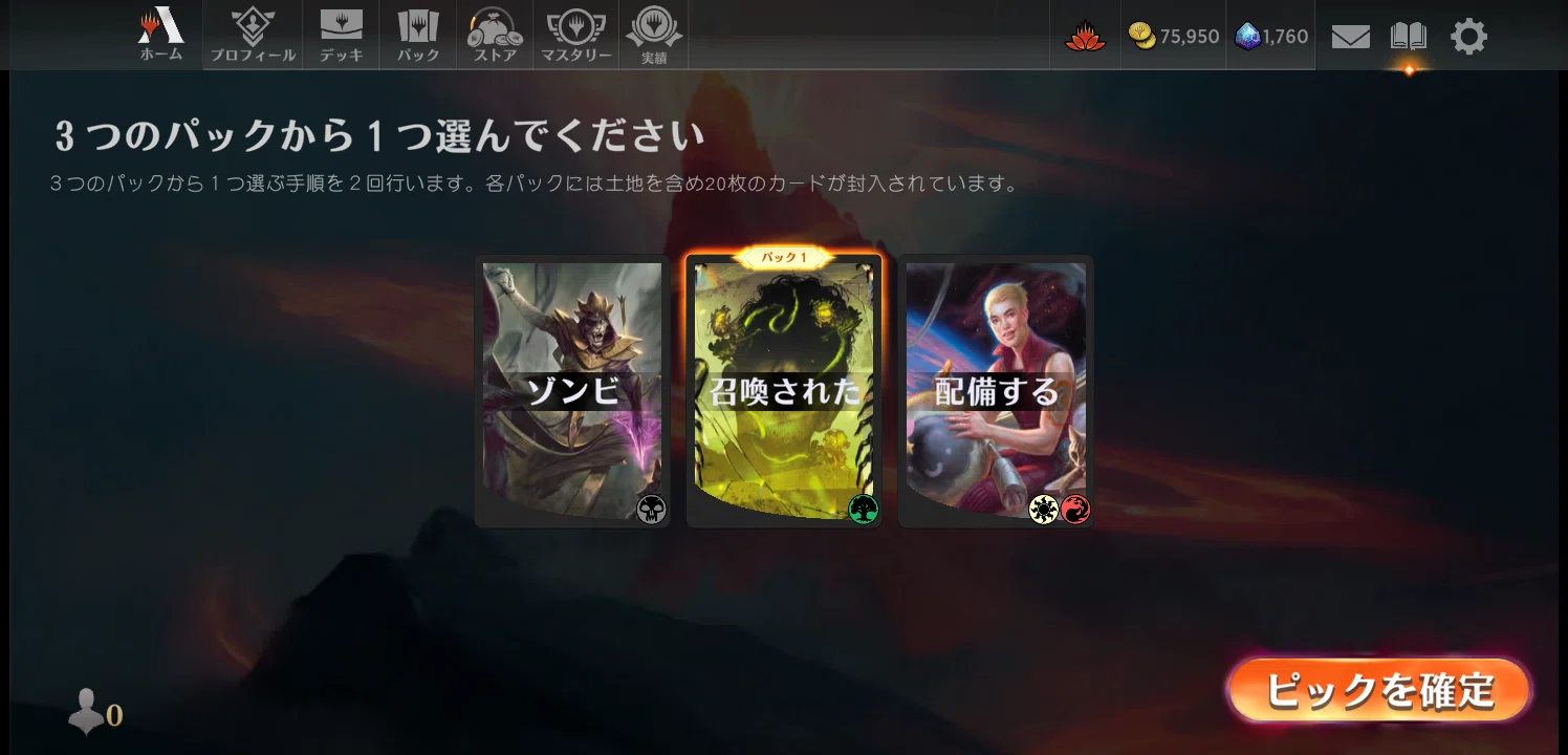 交渉可 エスパーパルヘリオンシュート パイオニア構築済み 全英語 