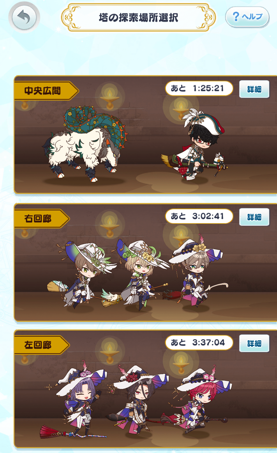 2026年イベント雑感＜まほやくつぶやき｜六花