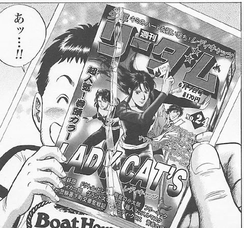 映画化するべき感動の漫画。ぼくとやぶれた少年ジャンプ 