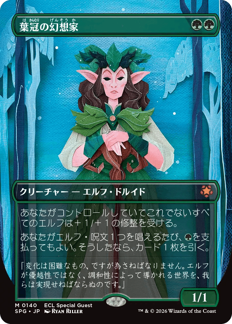 MTGアリーナの功罪(2026/1)｜alias