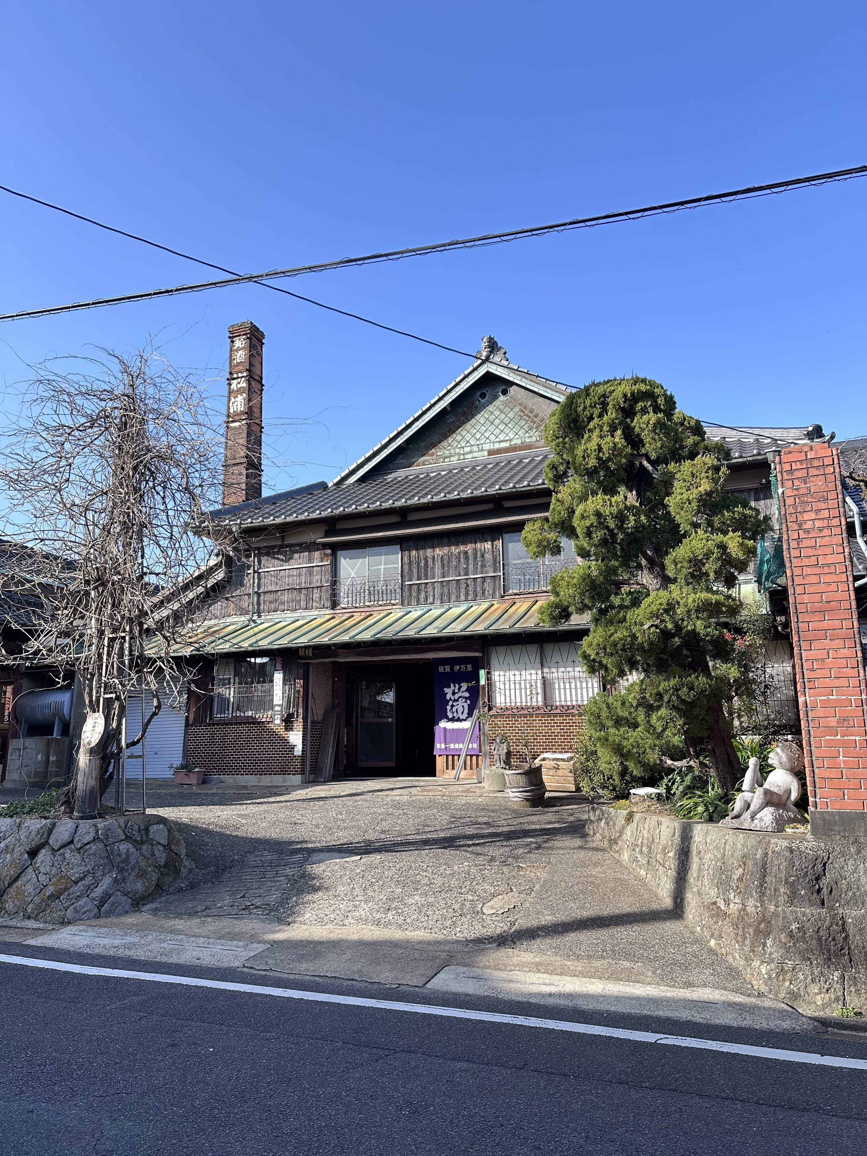 日本酒造りの佐賀出張記【2日目】｜けいけい🍶日本酒と生きる経営者