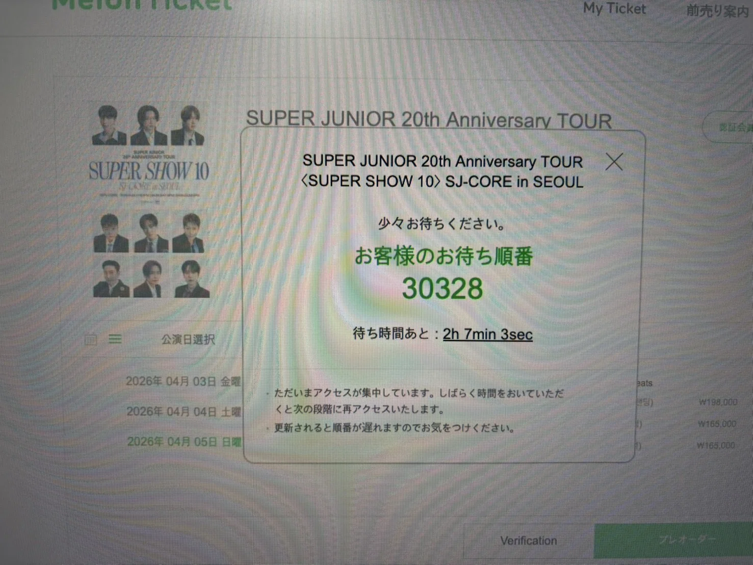 SUPER JUNIOR 20th Anniversary TOUR＜SUPER SHOW 10＞ SJ-CORE in