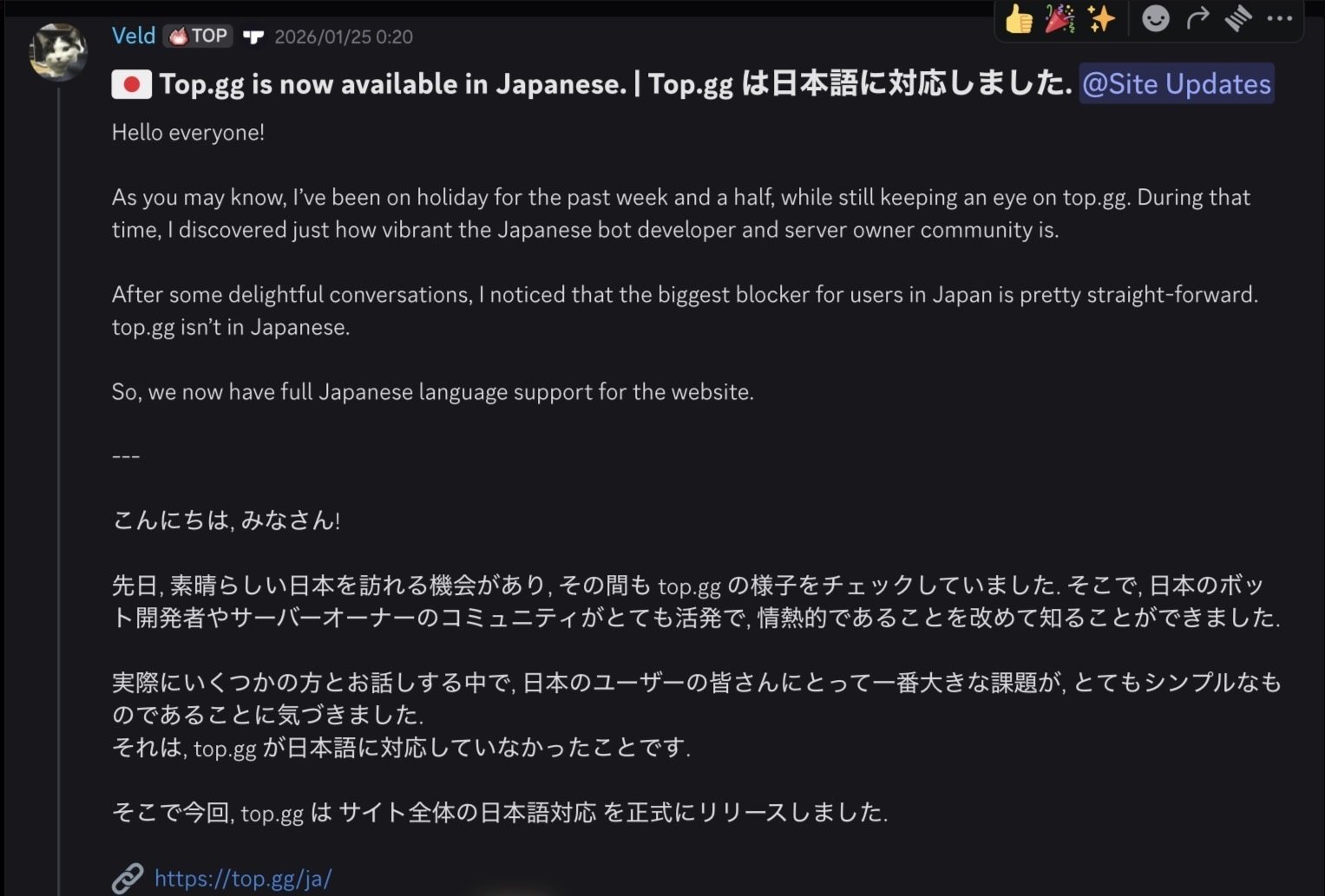 DS コメント下さい 世界最大のリストサイト top.gg が日本語に対応！｜ゆううゆ｜Discord