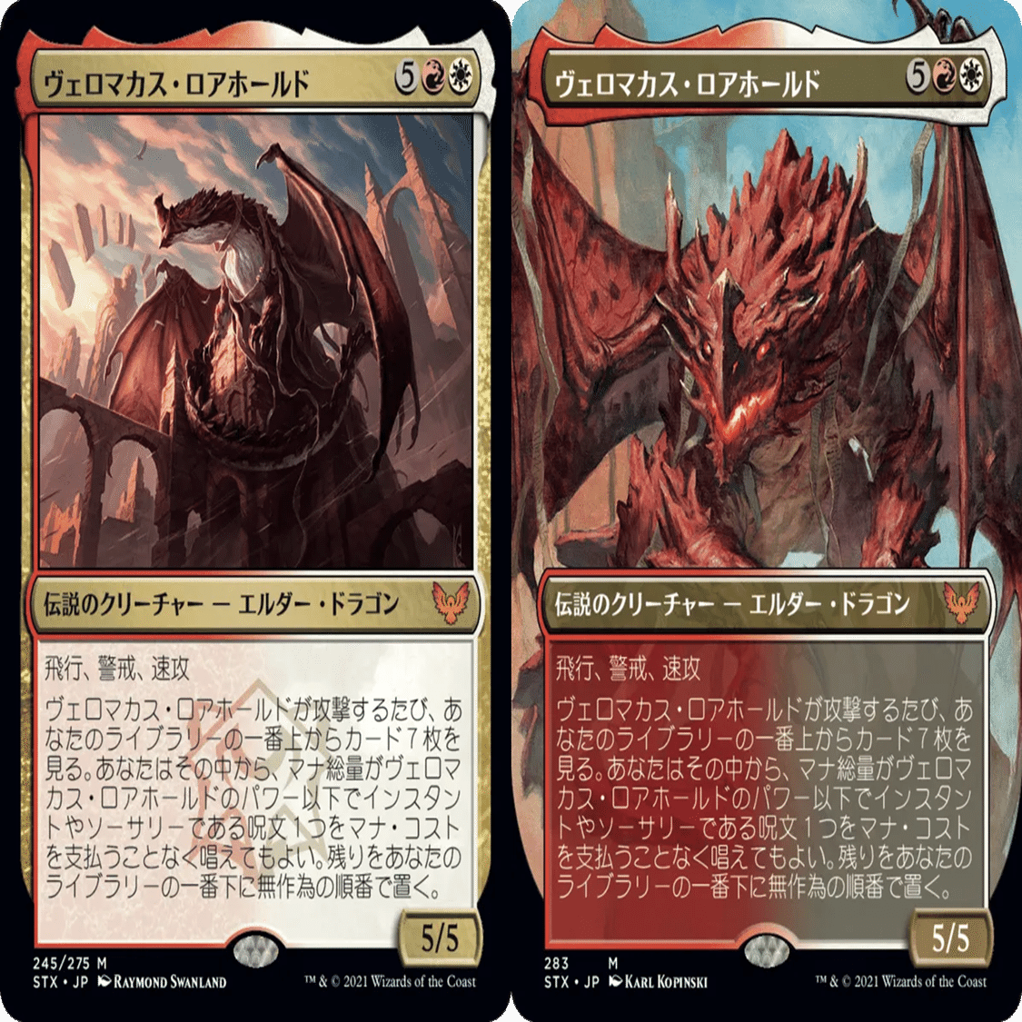 SOS】新ロアホールド｜Zirilan