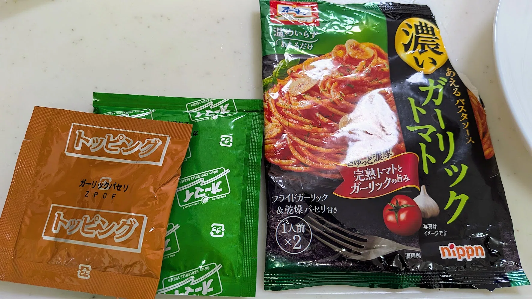 今日のランチを晒すコーナー！】オーマイ あえるパスタシリーズ 濃い