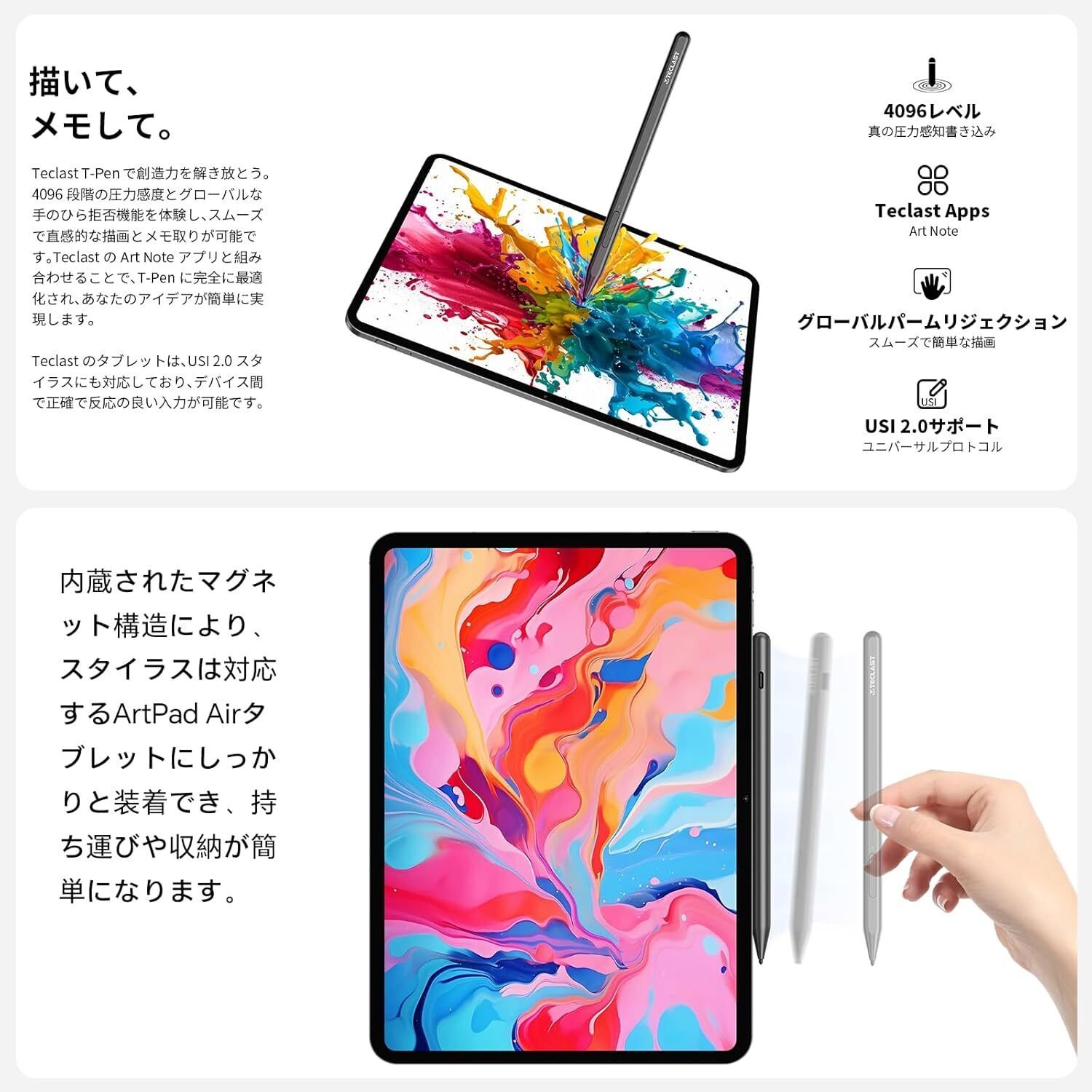 TECLAST ArtPad Air 11インチタブレット徹底レビュー|2万円台で判明