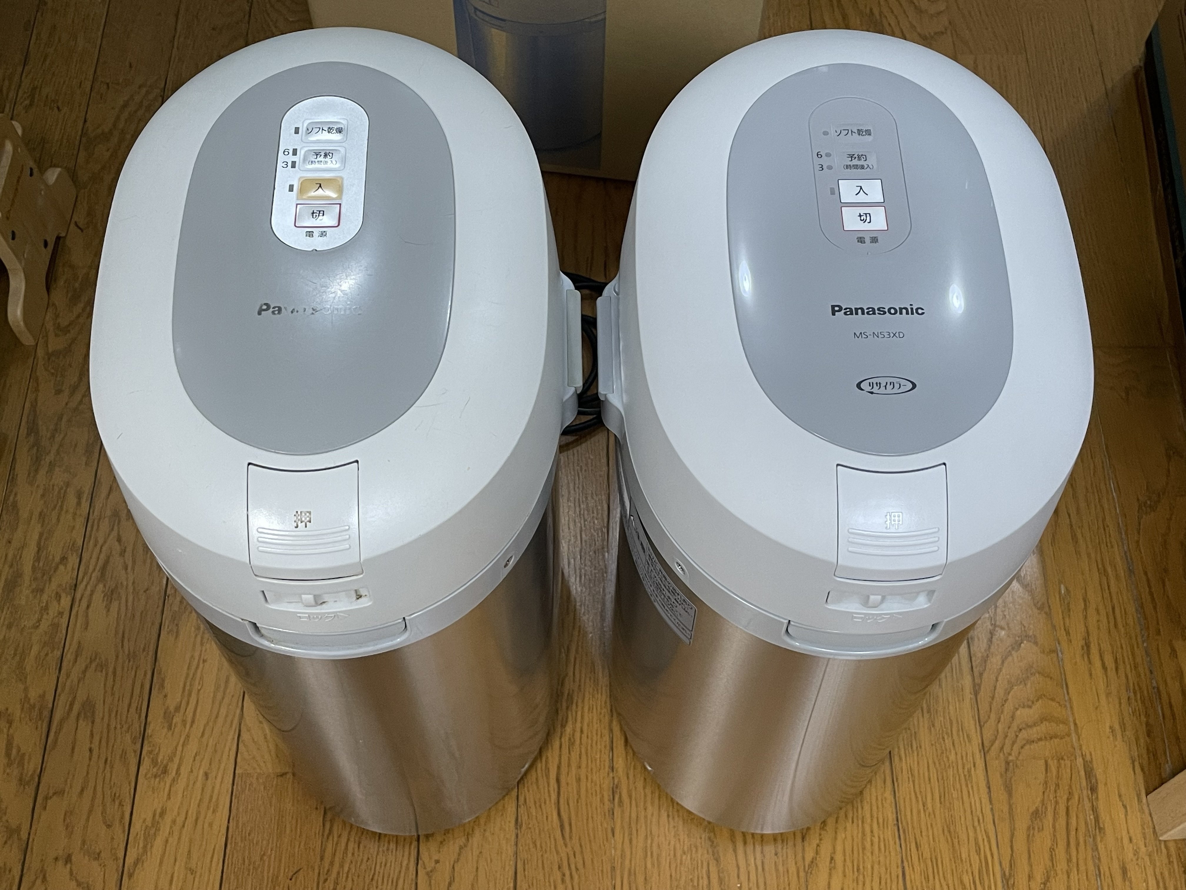 パナソニック　生ゴミ処理機 Amazon | パナソニック 家庭用生ごみ処理機 温風乾燥式 6L シルバー MS