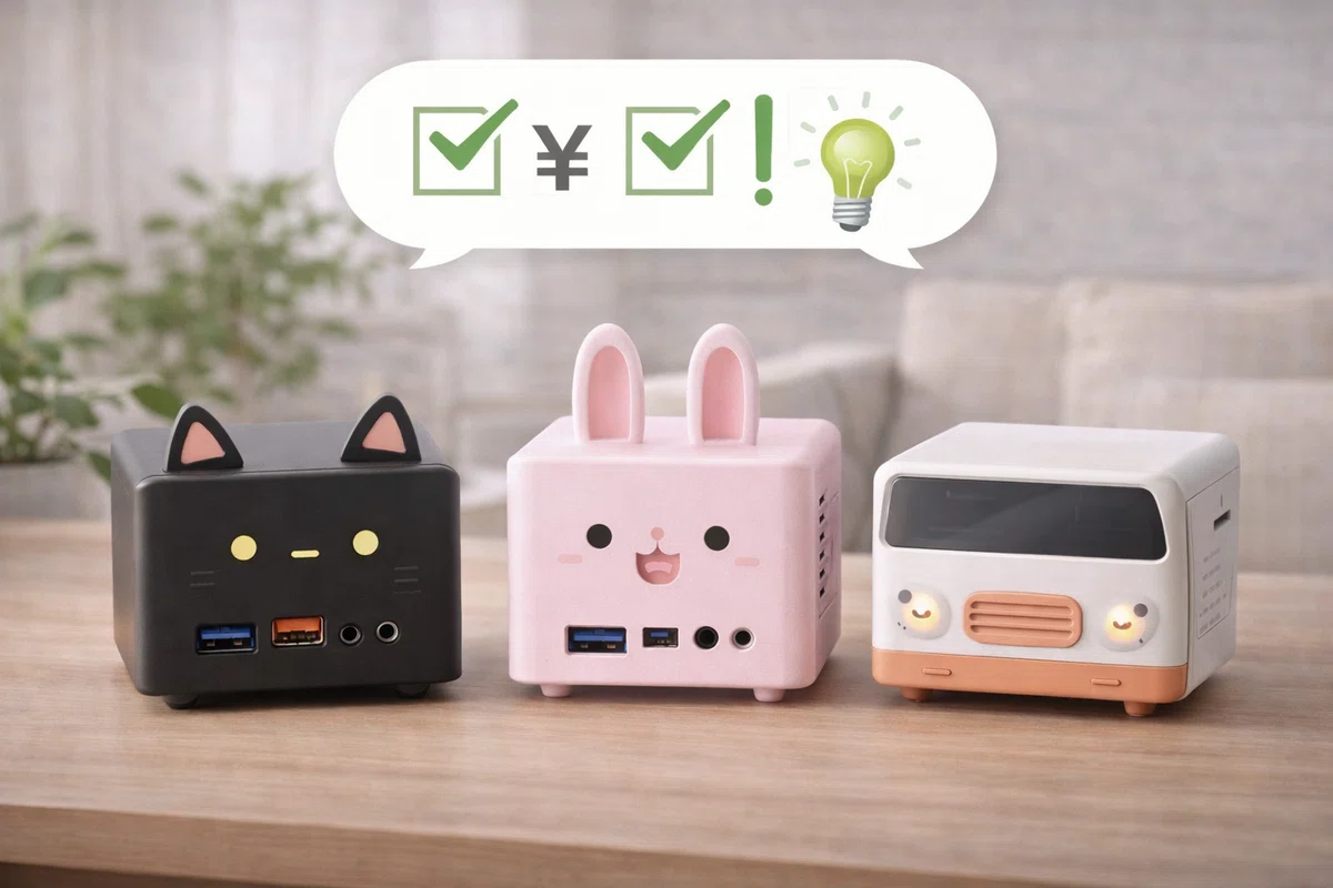 安い・省電力で選ぶミニPCおすすめ|いまはN150/N250(Twin Lake)を基準に考える