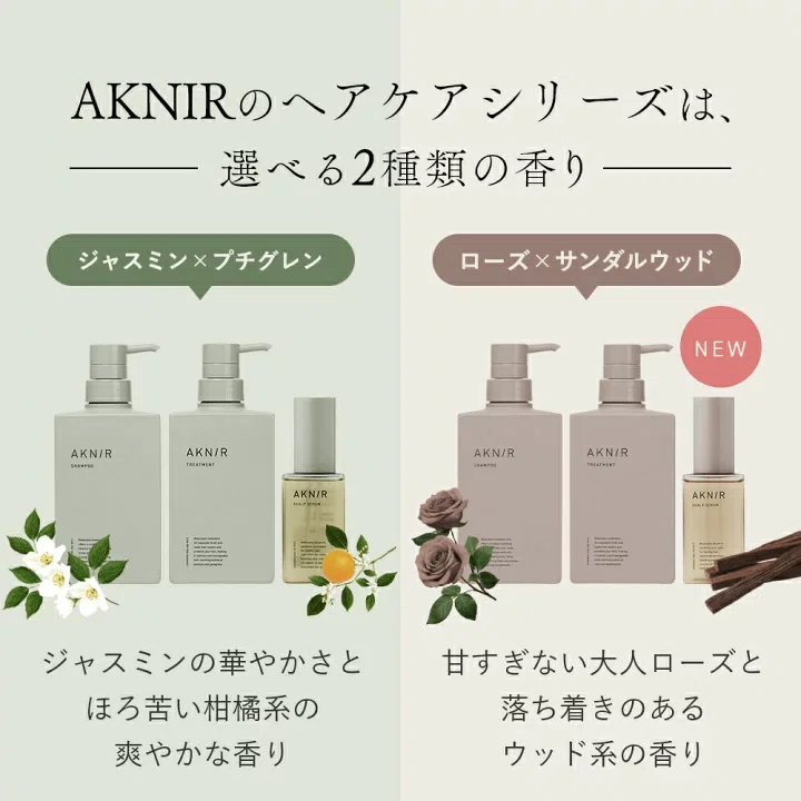 梨花さんのシャンプーの口コミは？売れてないってほんと？リアルな評判