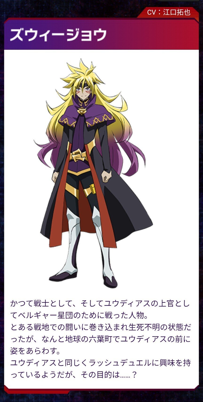 ラッシュ:オーバーフォースで覚醒！！-闇ギャラ【ヴォイドヴェルグ