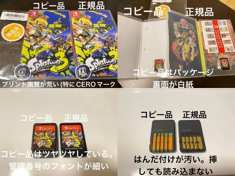 中古ゲームソフトの店舗仕入れ解説｜naoki_arai