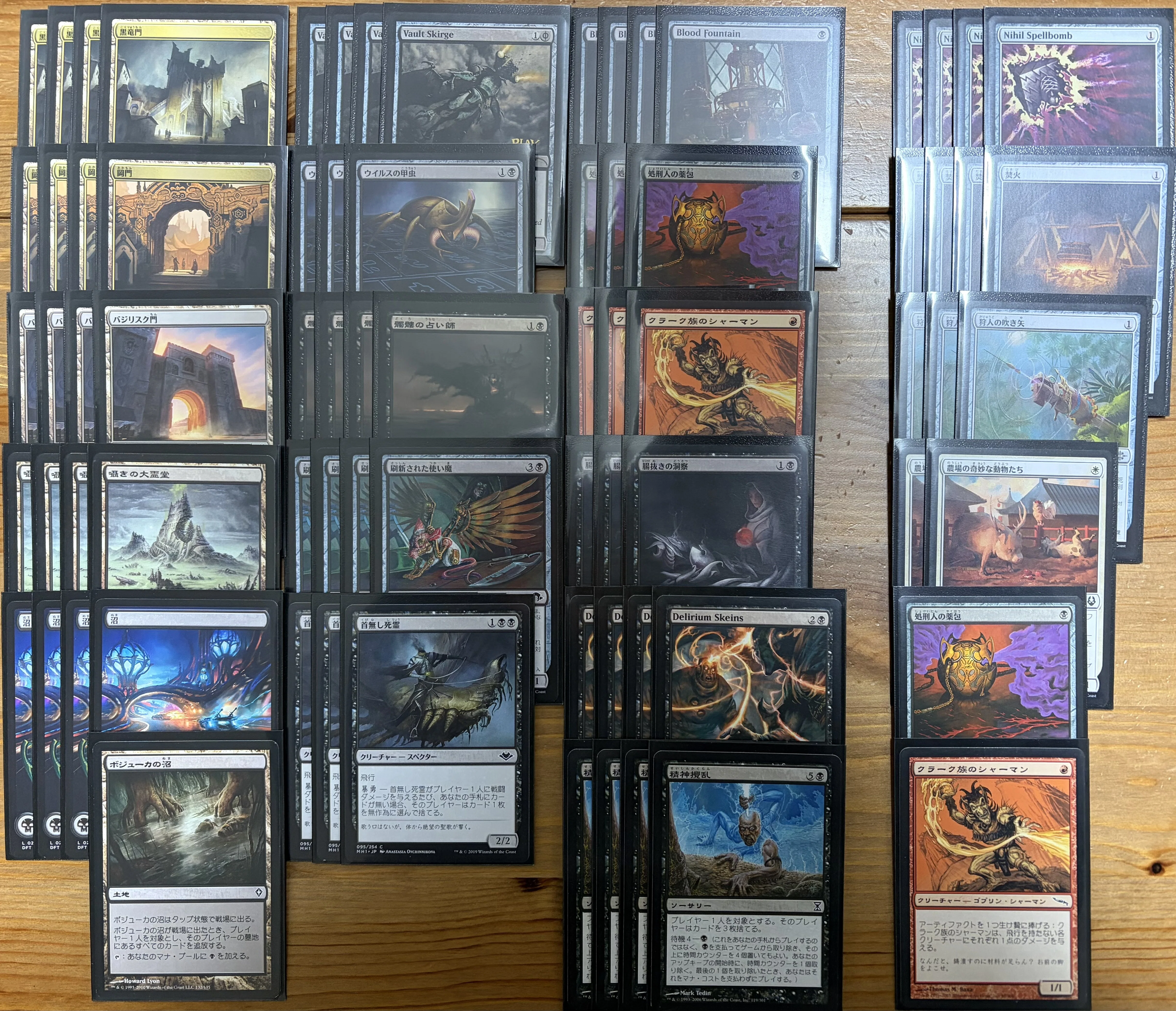 mtg パウパー 黒デッキ用日本語foil 99枚 まとめ売り Pauperオリジナルデッキ雑紹介 黒単坊主捲り｜OONS