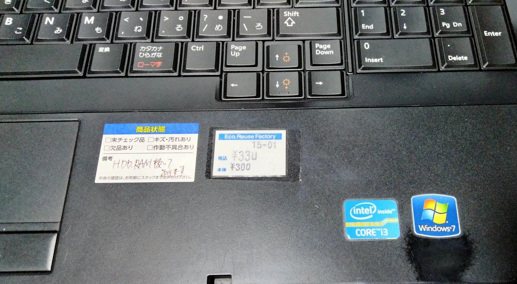 330円でDell Latitude E5520を購入｜ぶたうし