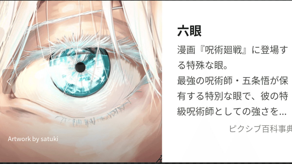 投機型NFTは先細り。CNPはキツイ｜アシンメトリー吉田