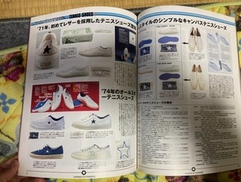 永久定番コンバース Boon EXTRA 本 Amazon.co.jp: 永久定番コンバース: スニーカーの20世紀遺産にして21