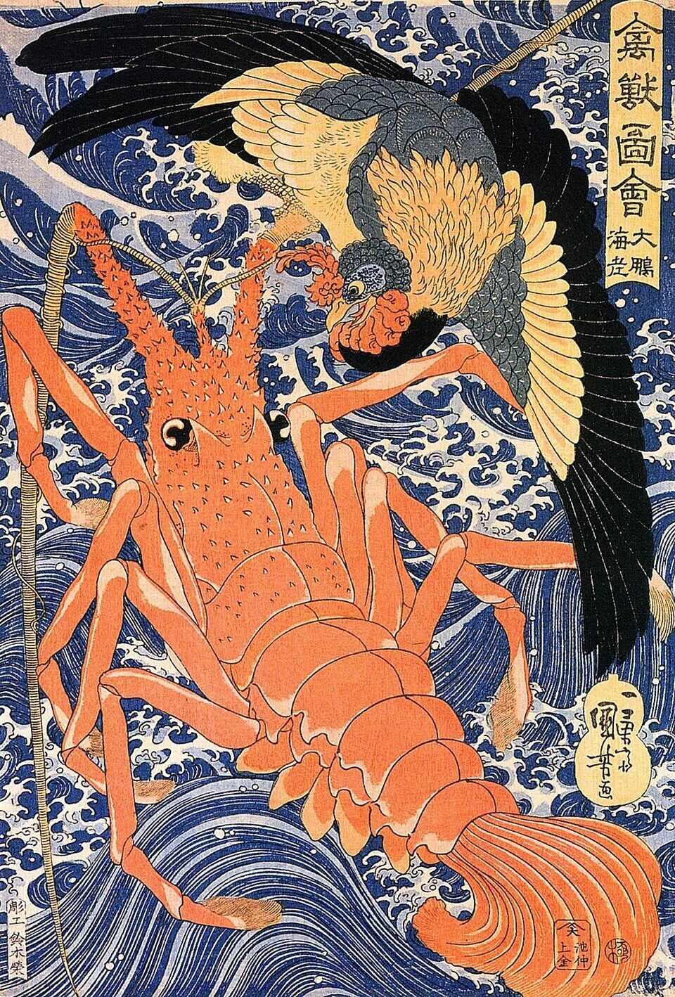 浮世絵が、ベクターデータになっていく— 禽獣図会の海老を、現代の制作