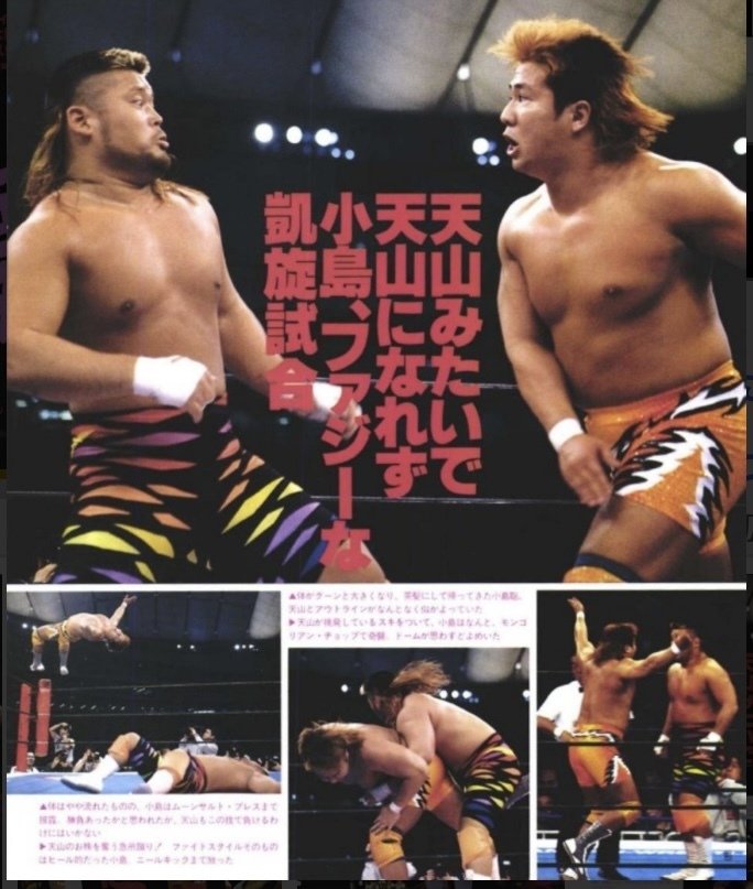 プロレス各団体の「U30」変遷史・20世紀編～馬場猪木から鶴田、三沢