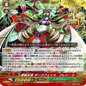 ヴァンガード古参勢によるPスタン記事 ルール解説編｜カプチーノ