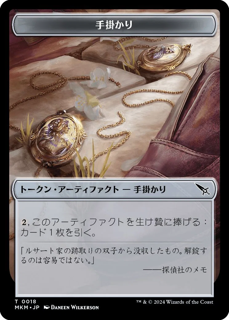 MTG】2色土地まとめ｜キノ