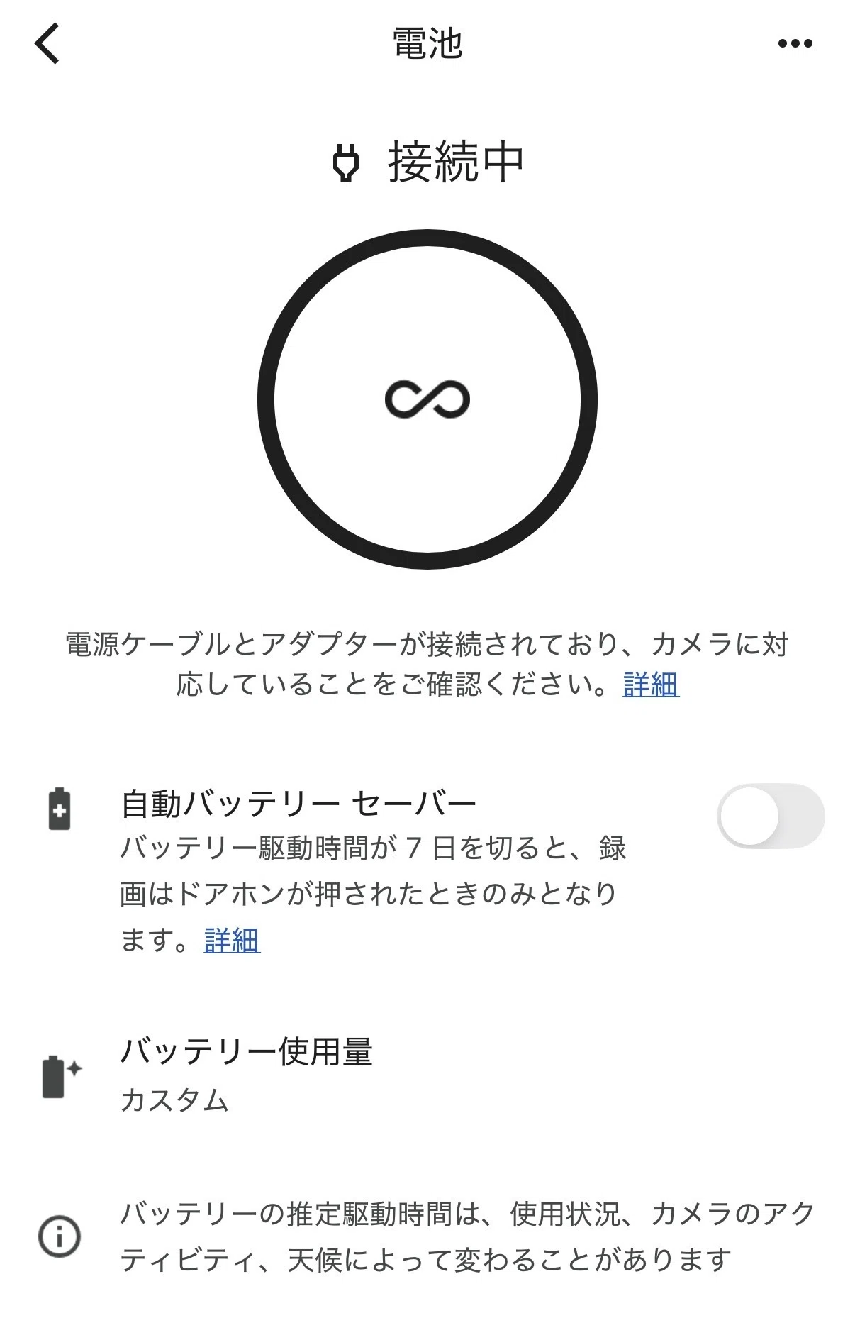 Google Nest Doorbell (Battery) を真の有線機へ改造。世界中の失敗例