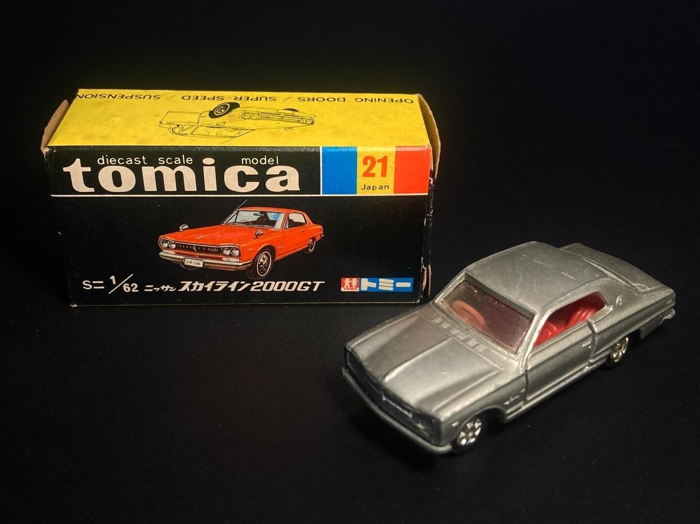 C*︎様 トミカ レトロトミカ スカイライン 箱付き まとめ売り A wonderful lineup of Tomica gifts now available, including