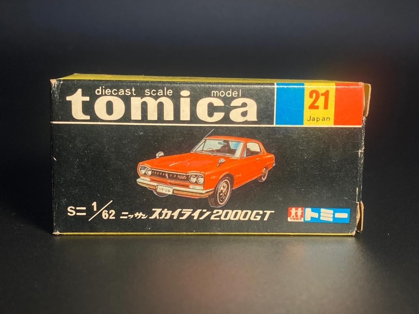 C*︎様 トミカ レトロトミカ スカイライン 箱付き まとめ売り トミカ SKYLINE スカイライン トミカ誕生30周年記念（4台セット