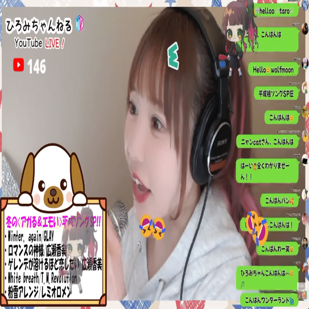 ひろみちゃんねるTVin2026.01.26｜sirius