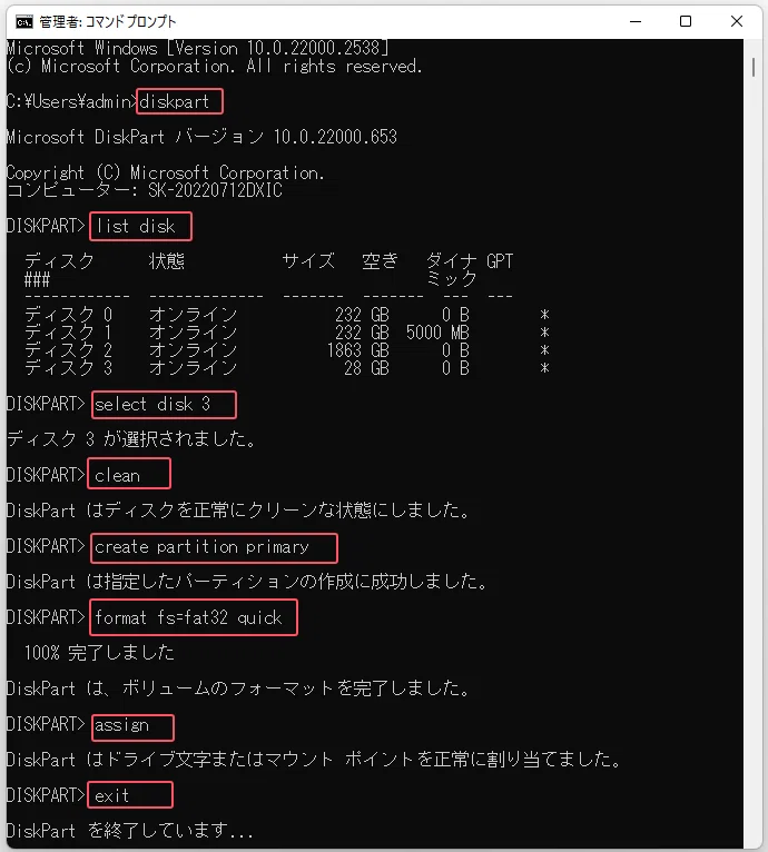 Complete Guide to Formatting USB to FAT32 | Possible Even for 32GB or ...