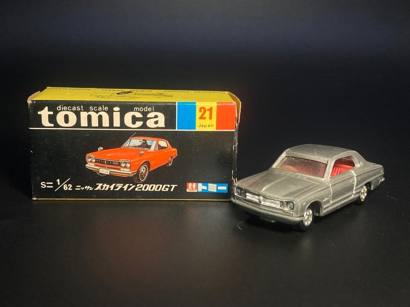 箱を開けた瞬間、昭和が立ち上がった｜トミカ スカイライン2000GT