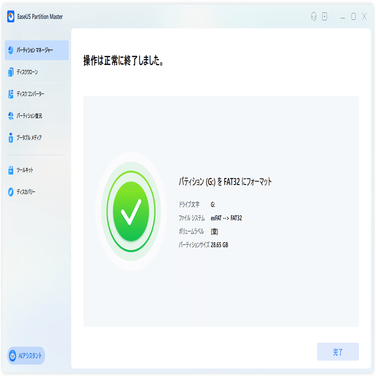 Eidesis（プロフ確認要） Aesop - Eidesis(イソップ - イーディシス)
