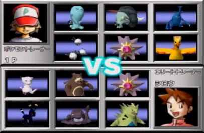 ポケモンスタジアム金銀】 表編 レンタルポケモンで制覇した感想、解説 