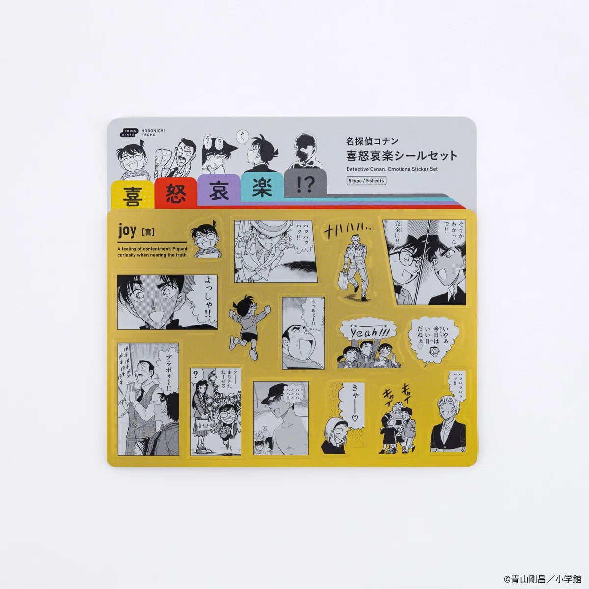 名探偵コナン】ほぼ日手帳 2026 spring｜購入先・予約情報一覧｜モナン