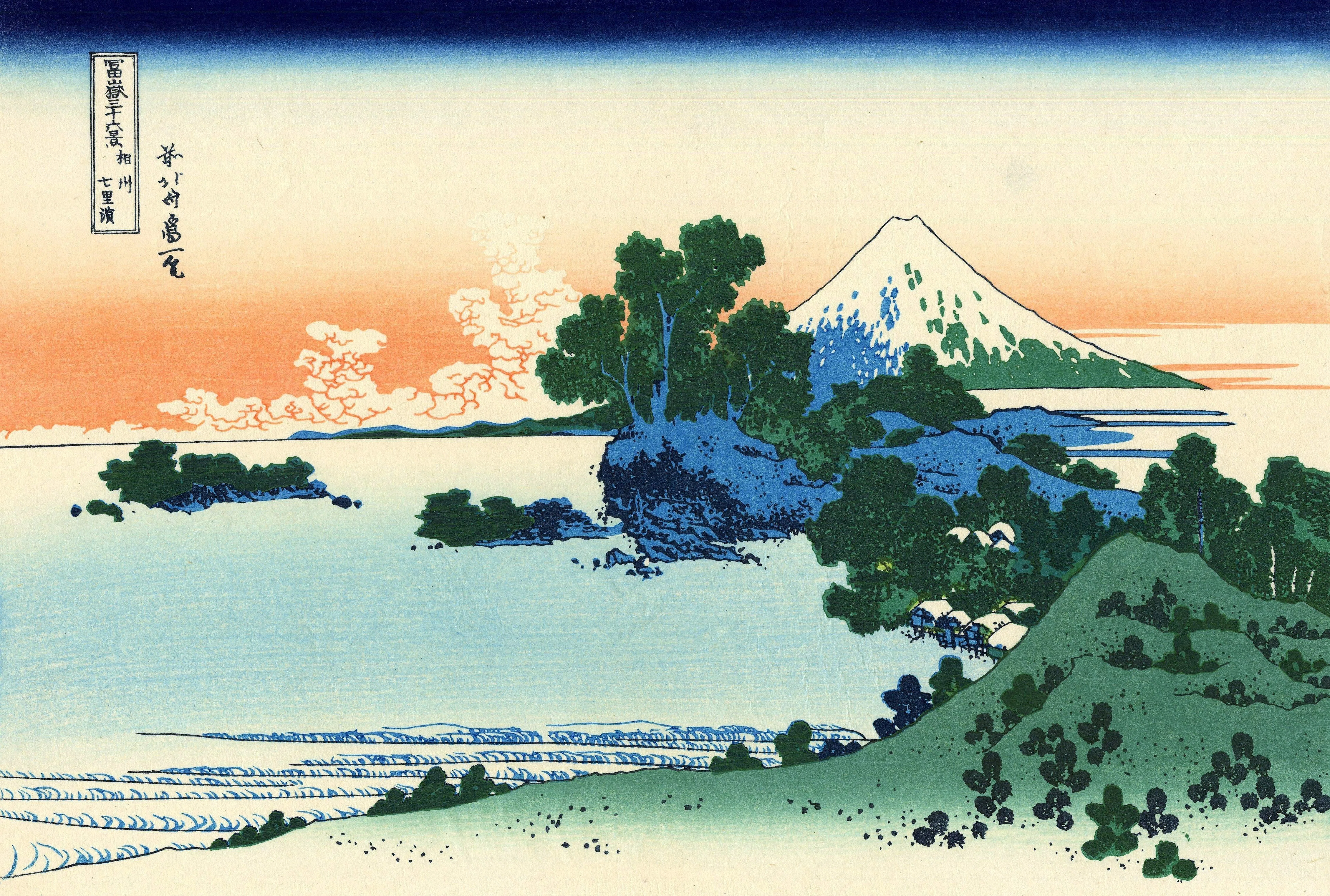 葛飾北斎の浮世絵が、ベクターデータになっていく— 海と富士の距離を