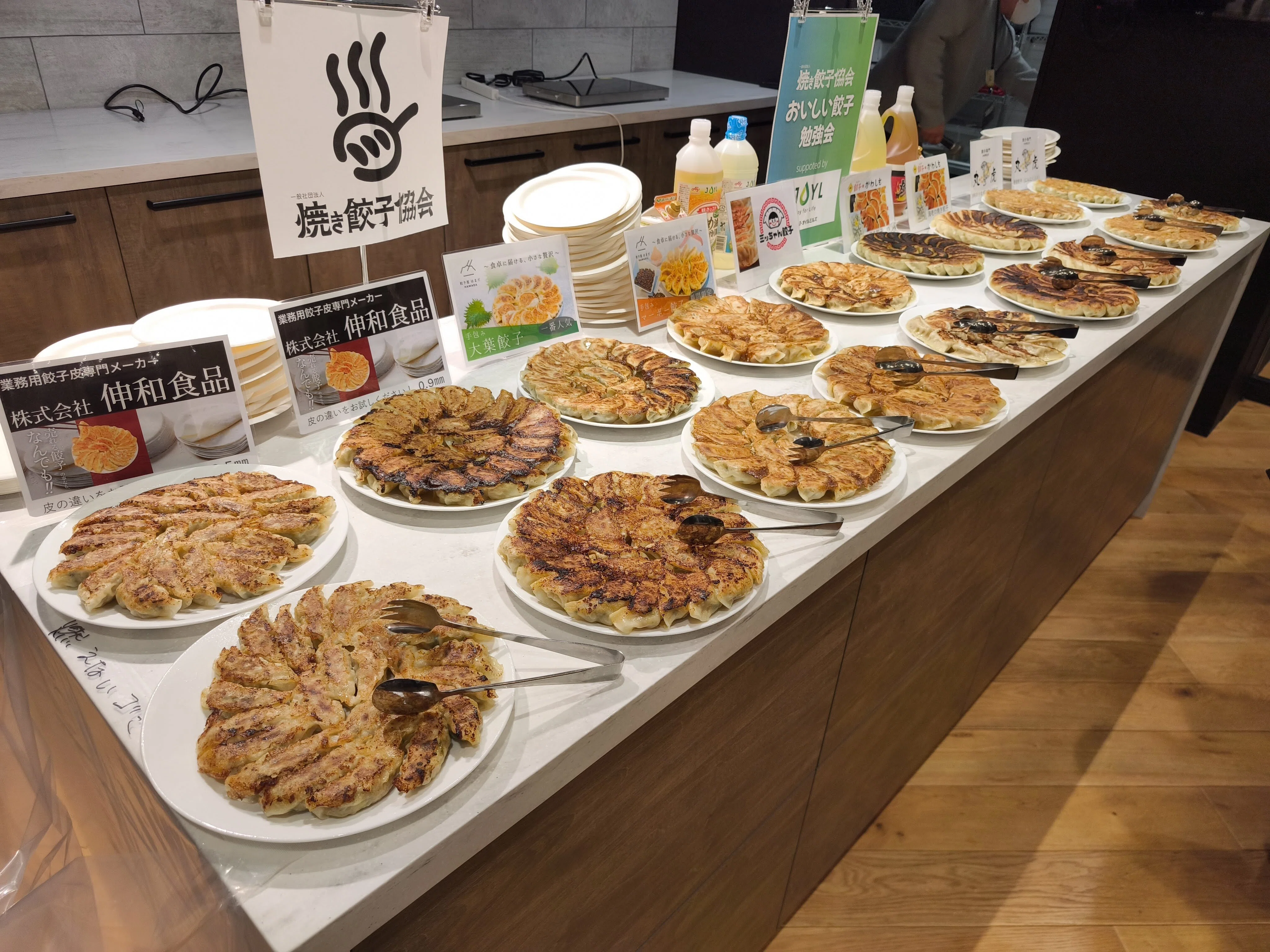 第2回おいしい餃子勉強会｜澤村 幹生（Sawamura_Mikio）