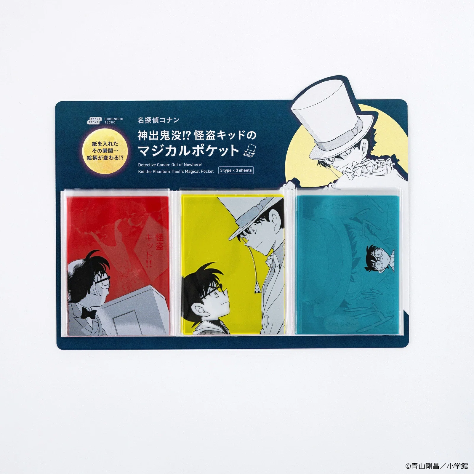 名探偵コナン】ほぼ日手帳 2026 spring｜購入先・予約情報一覧｜モナン