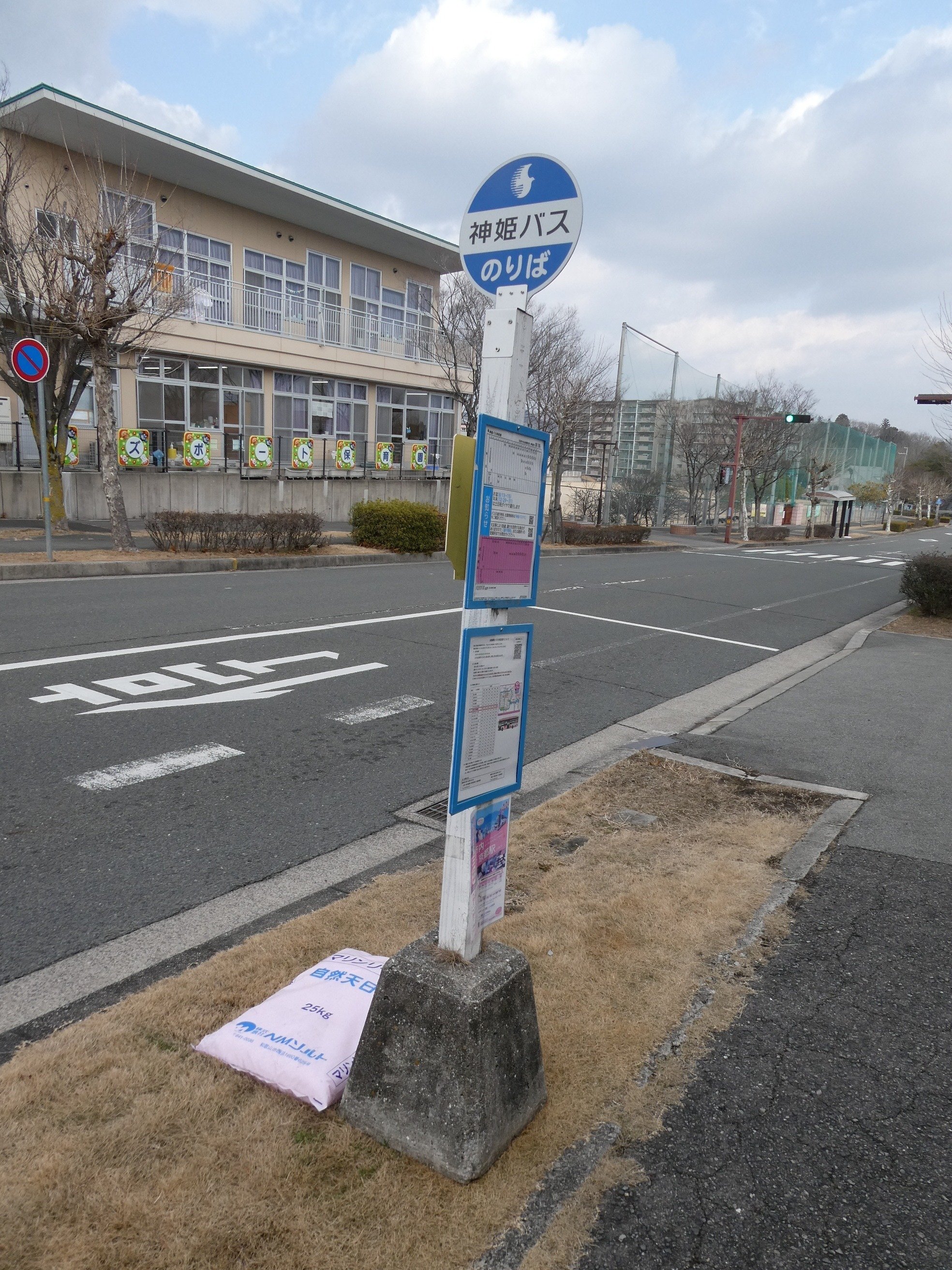 三田市の完全キャッシュレス自動運転バスに乗ってきました｜全国交通
