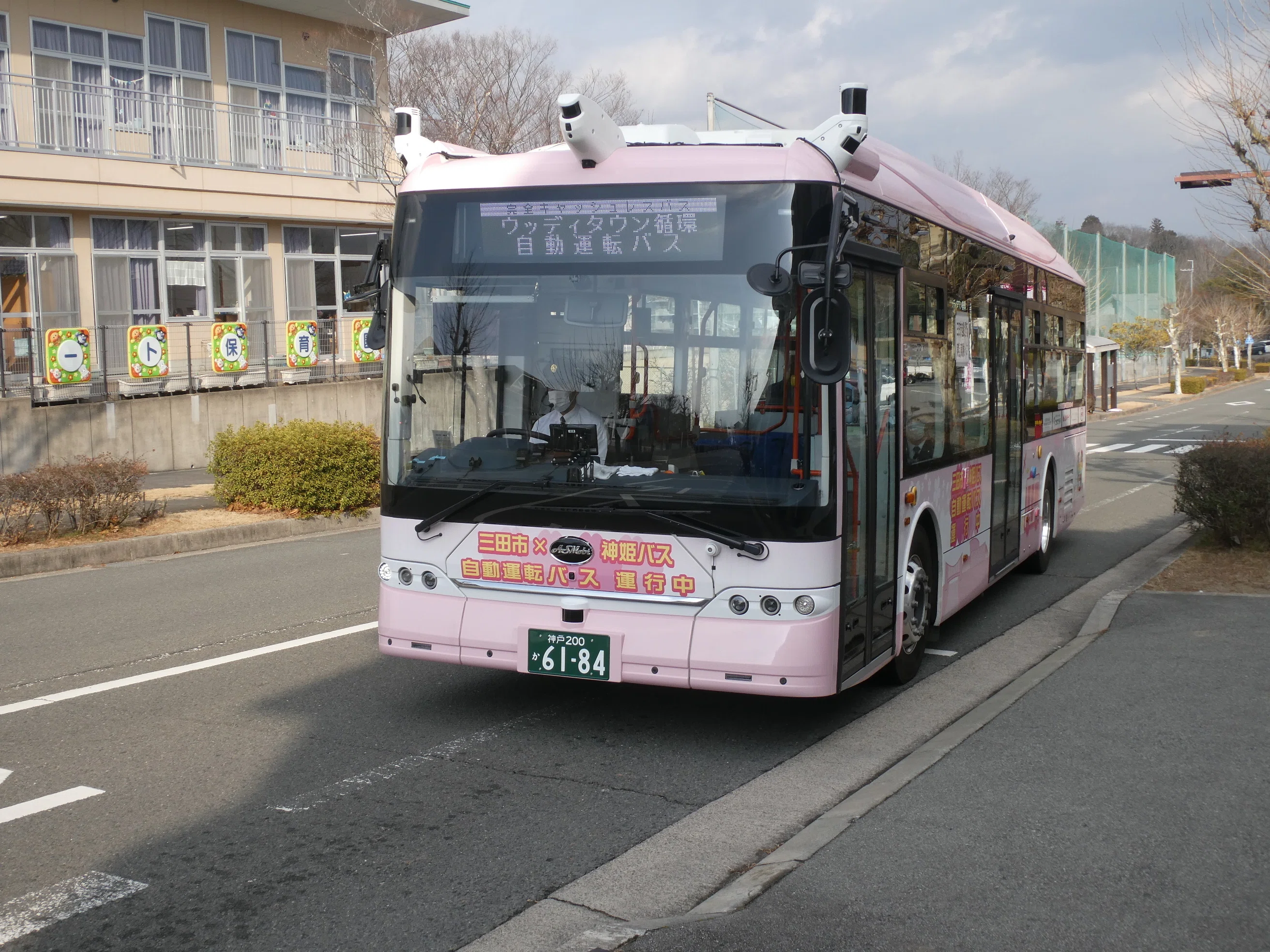 三田市の完全キャッシュレス自動運転バスに乗ってきました｜全国交通